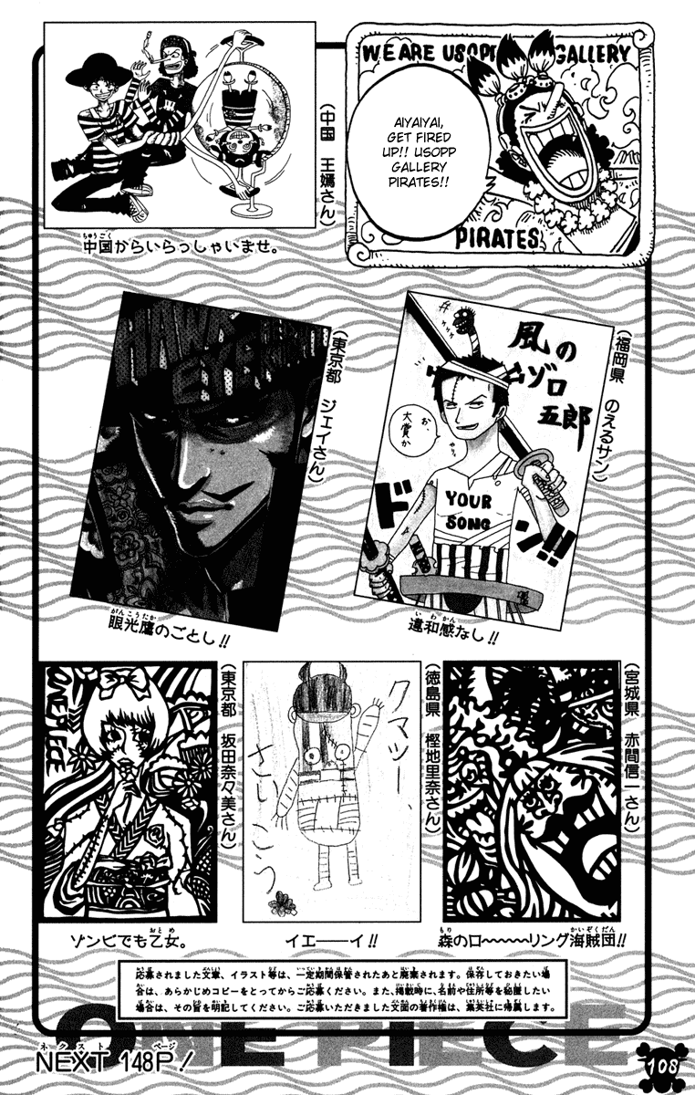 One Piece, Chapter 475 image 19
